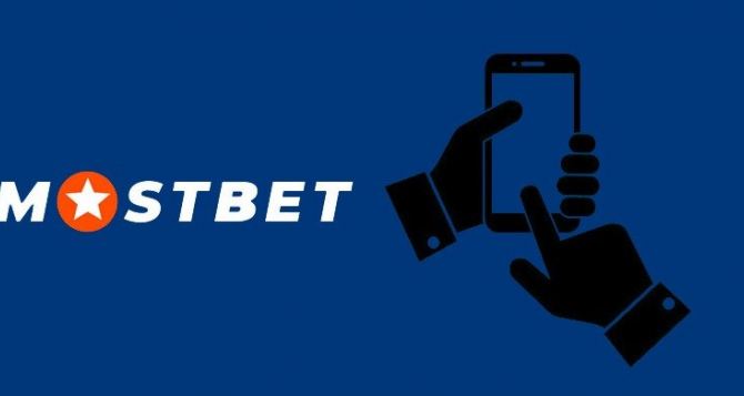 Endirin və quraşdırın Mostbet ᐈ Android, Iphone Mostbet İndir Azərbaycan