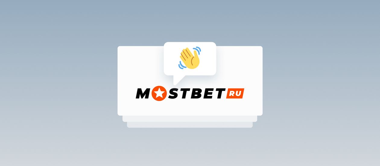 Mostbet AZ APK-nı endirin